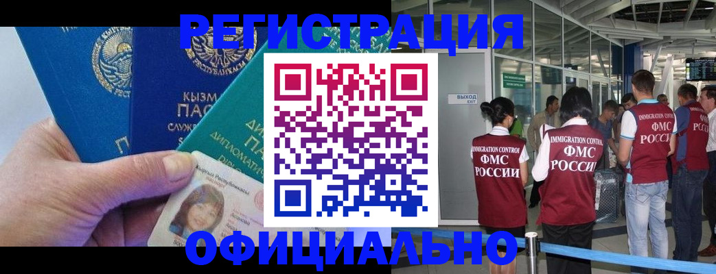 пропишу в квартире в Норильске